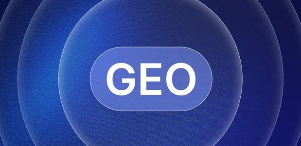 滦县生成式引擎优化赛道升温，盘点 GEO 行业发展态势