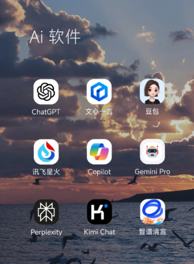 滦县中小企业数字化转型新利器，手机AI搭配GEO优化降低线上获客成本