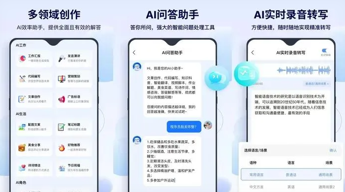 滦县告别SEO同质化内卷，GEO优化开启AI营销新赛道