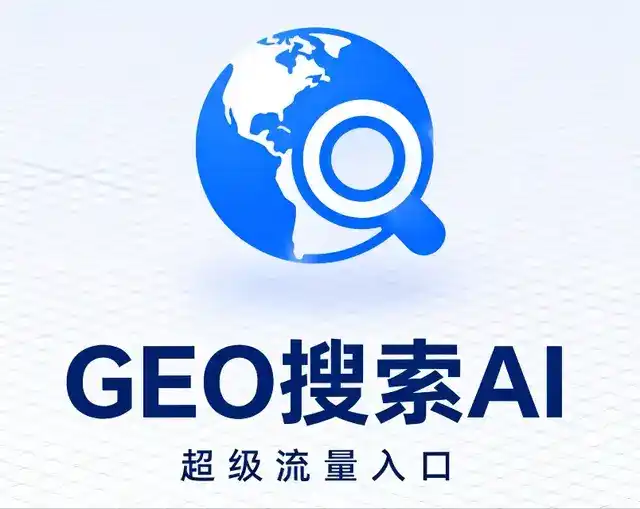 滦县做GEO精准推广，才是本地获客的长效流量底牌